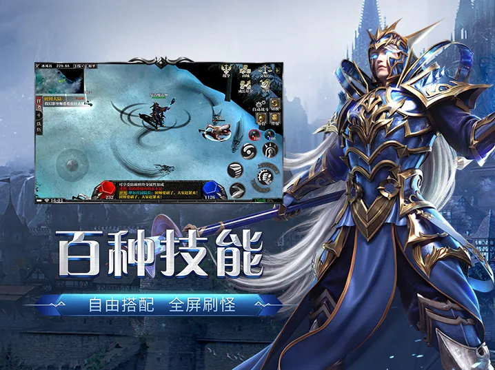 荣耀出征官网下载_奇迹mu:重温经典魔幻征程,热血战场等你来战 荣耀出征官网下载_奇迹mu:重温经典魔幻征程,热血战场等你来战