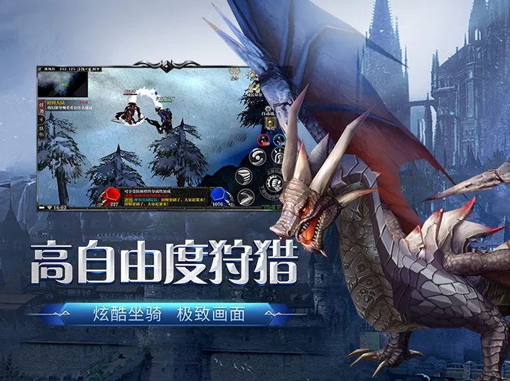 荣耀出征官网下载_奇迹mu:重温经典魔幻征程,热血战场等你来战 荣耀出征官网下载_奇迹mu:重温经典魔幻征程,热血战场等你来战