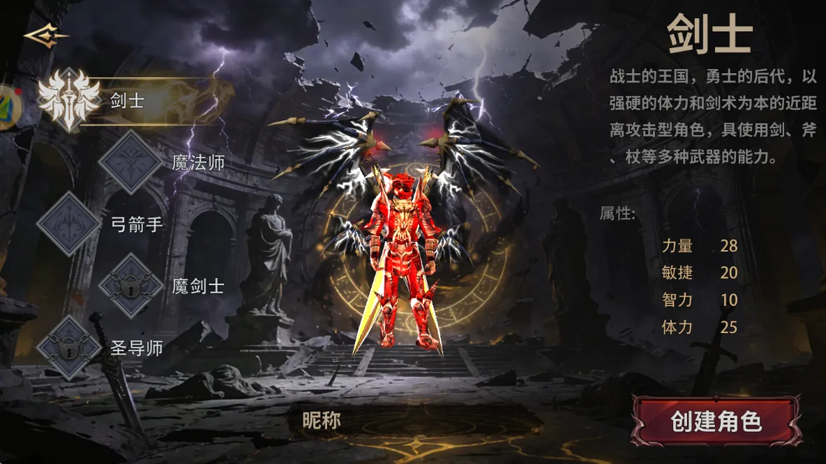 荣耀出征官网下载_奇迹mu：装备强化全攻略，打造专属顶级战力